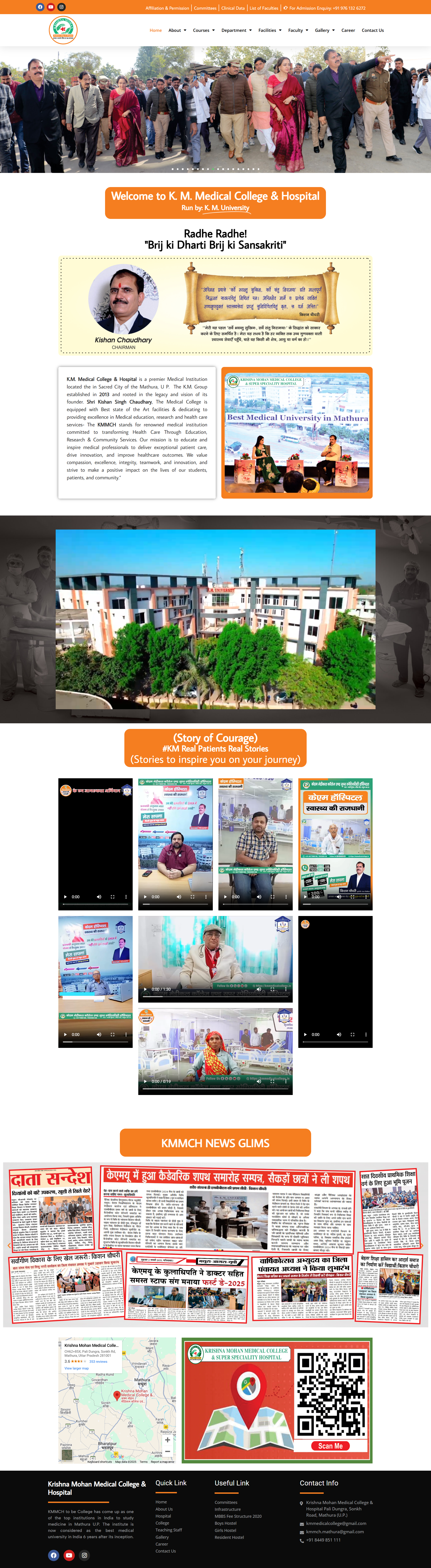 K. M. Medical College & Hospital