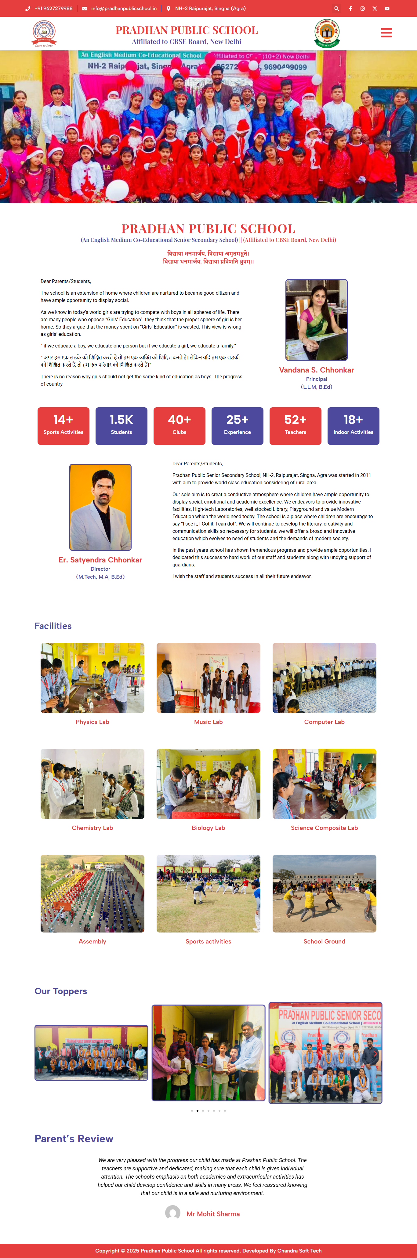 Pradhan Public School 